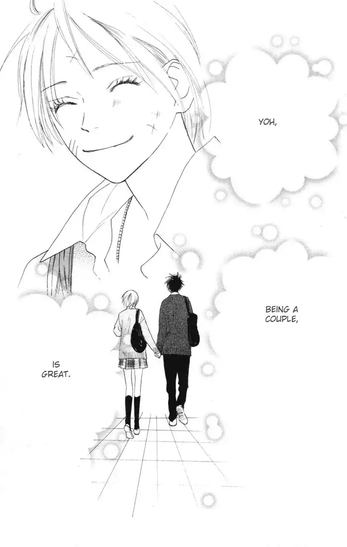 Koukou Debut Chapter 11 51